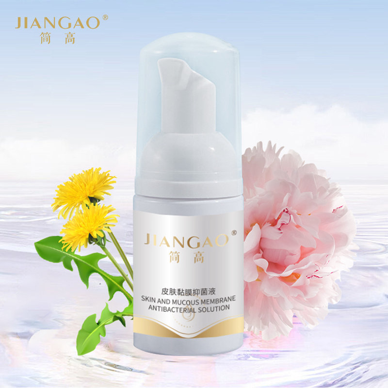 JIANGAO簡(jiǎn)高皮膚黏膜抑菌液 現(xiàn)貨 可OEM貼牌代加工